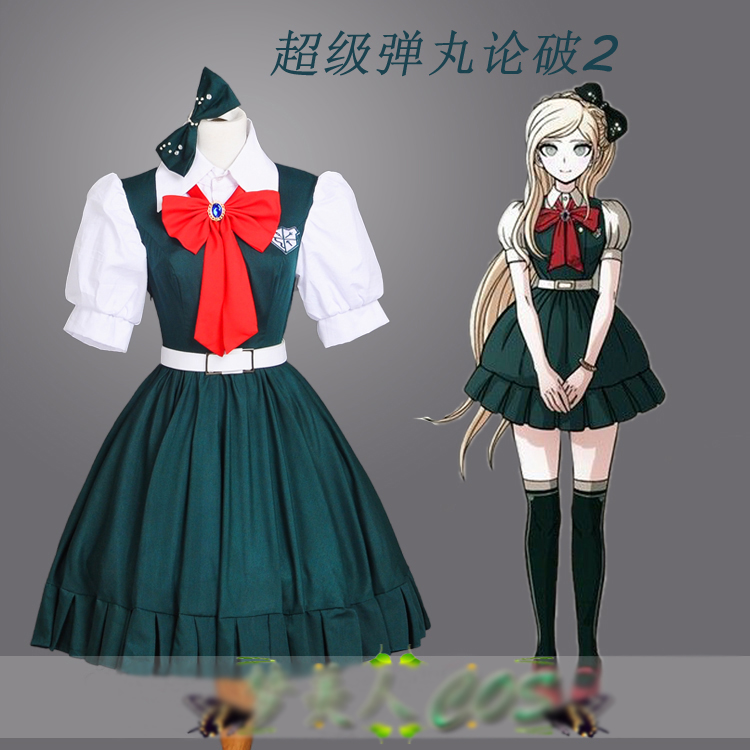 Sonia Nevermind cos fashion ne - Mens Fashion Dress ulasan dan harga